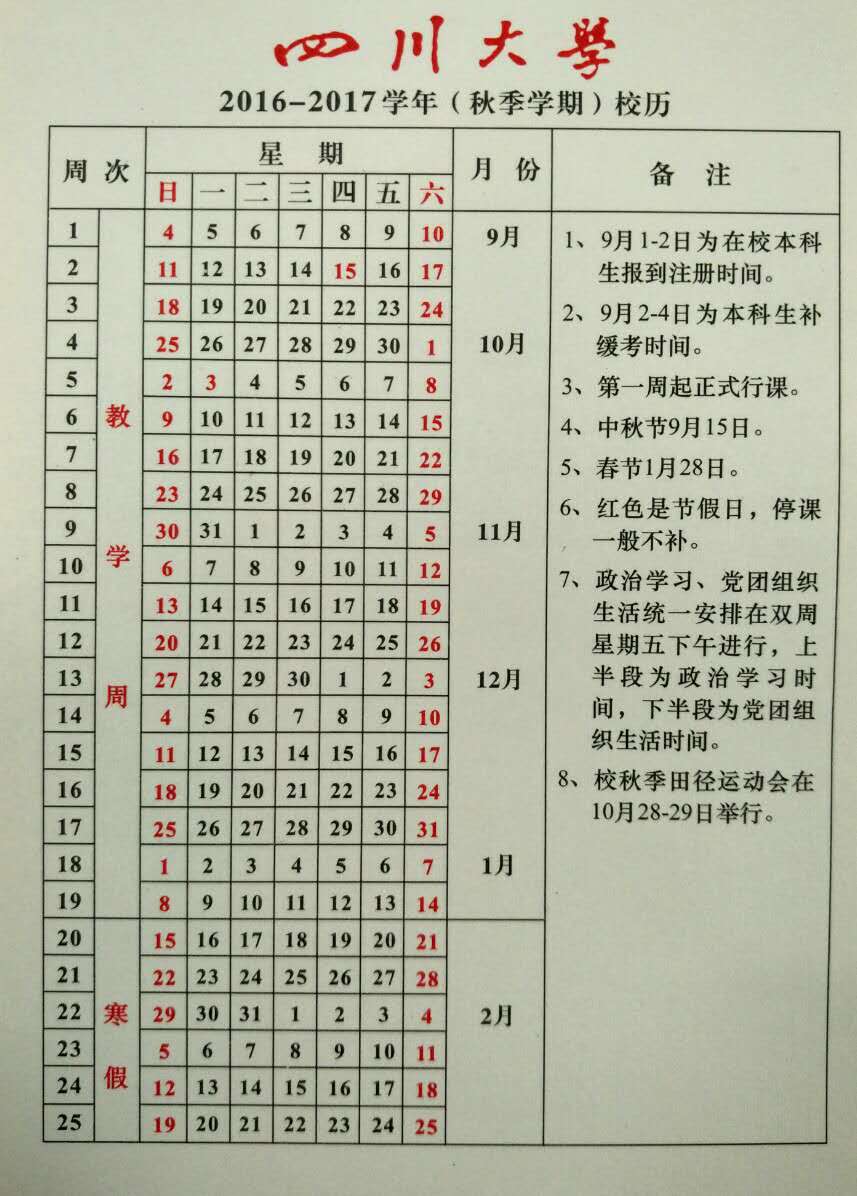 QQ图片20160622115014.jpg